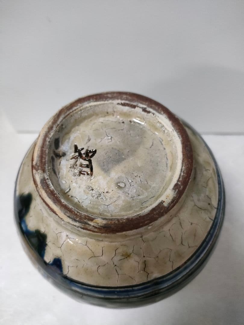やちむん　宮城　智　魚紋　壺　希少品物☆