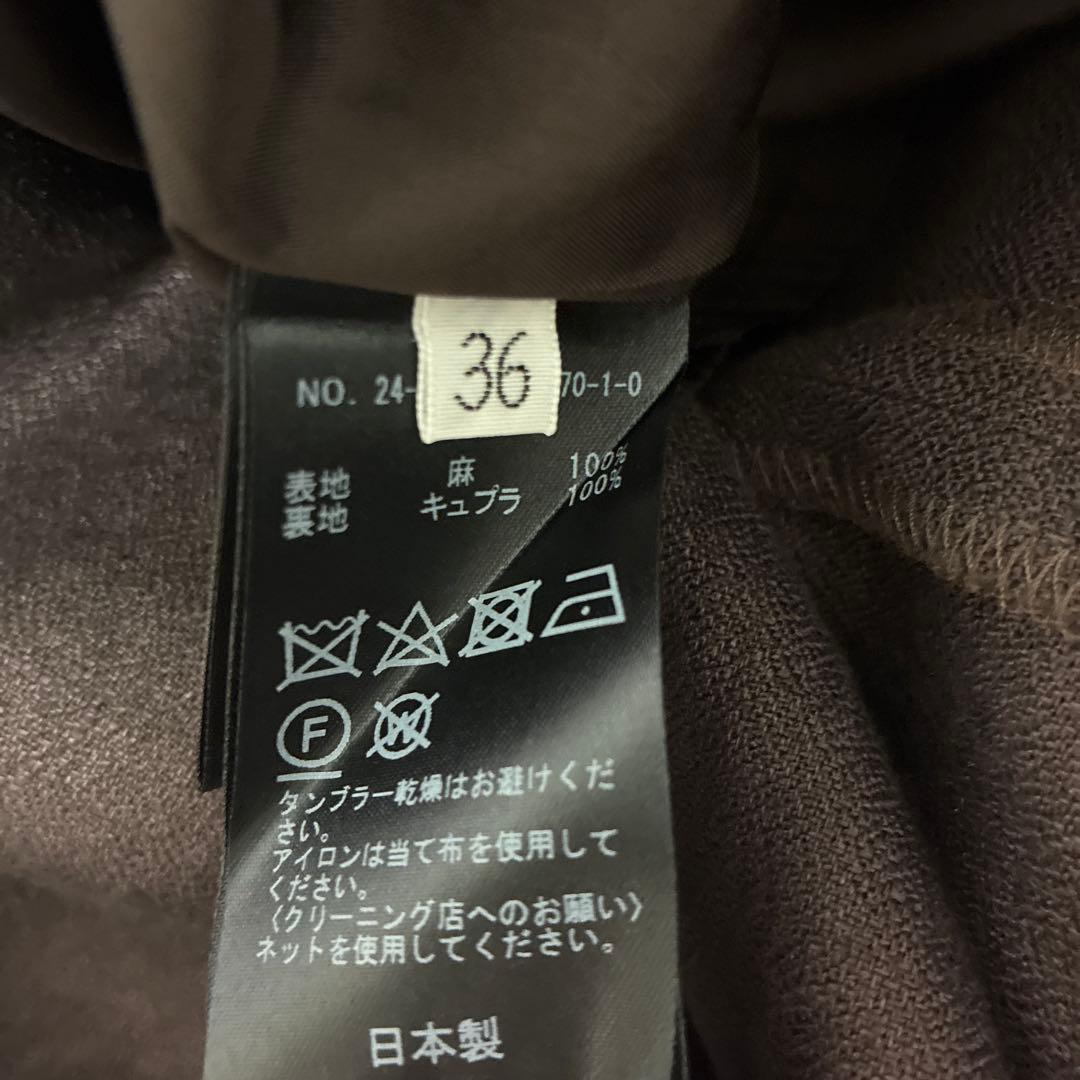 Deuxieme Classe narrow スカート