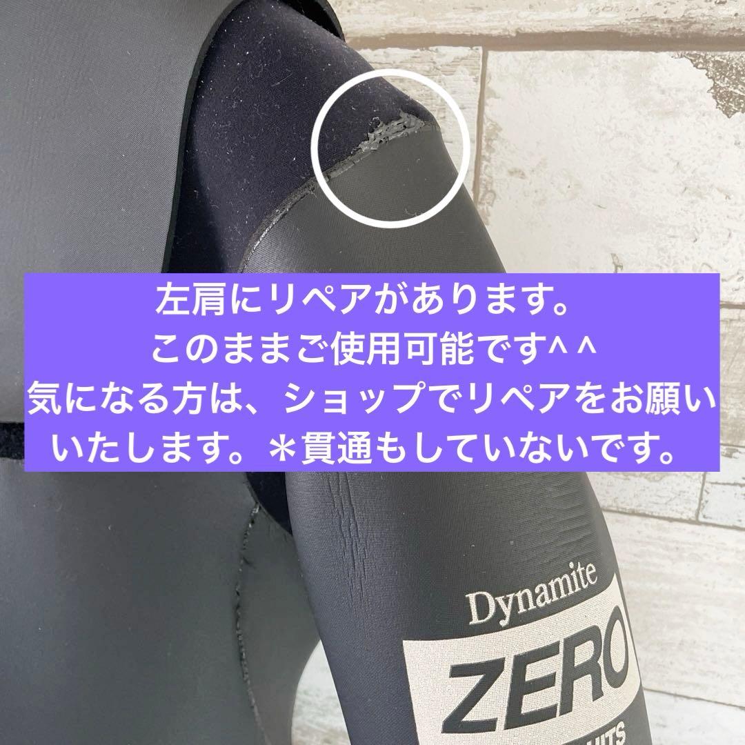 【ZERO 165cm 63kg】メンズ M程度 セミドライ フル 4/3ミリ