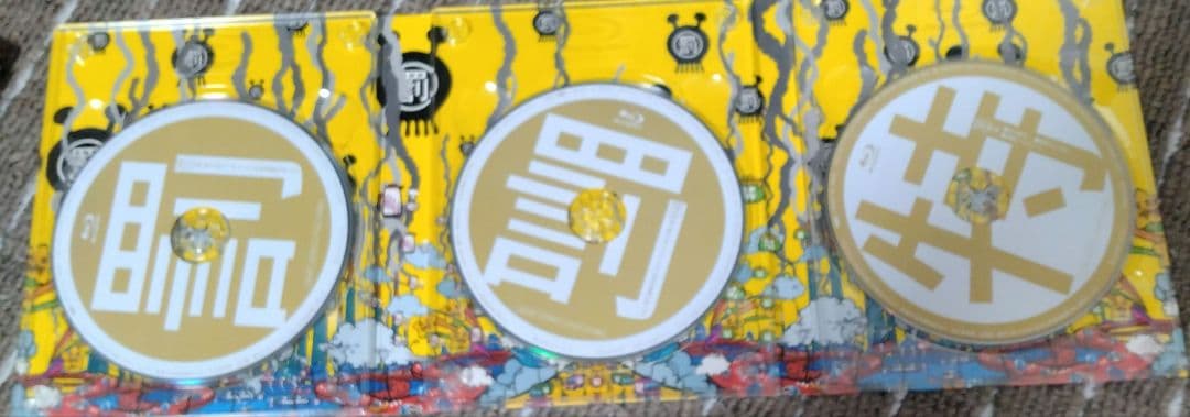 ダウンタウンのガキの使いやあらへんで!! ㊗放送25年突破記念Blu-ray …
