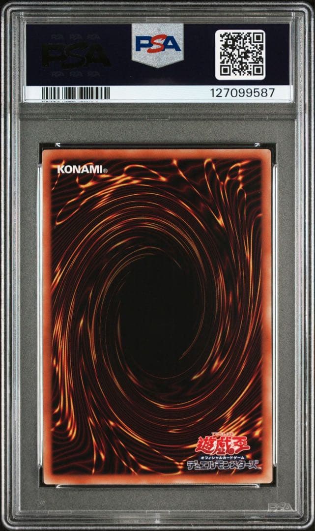 PSA10 ブラック・マジシャン・ガール ハイチュウ 遊戯王