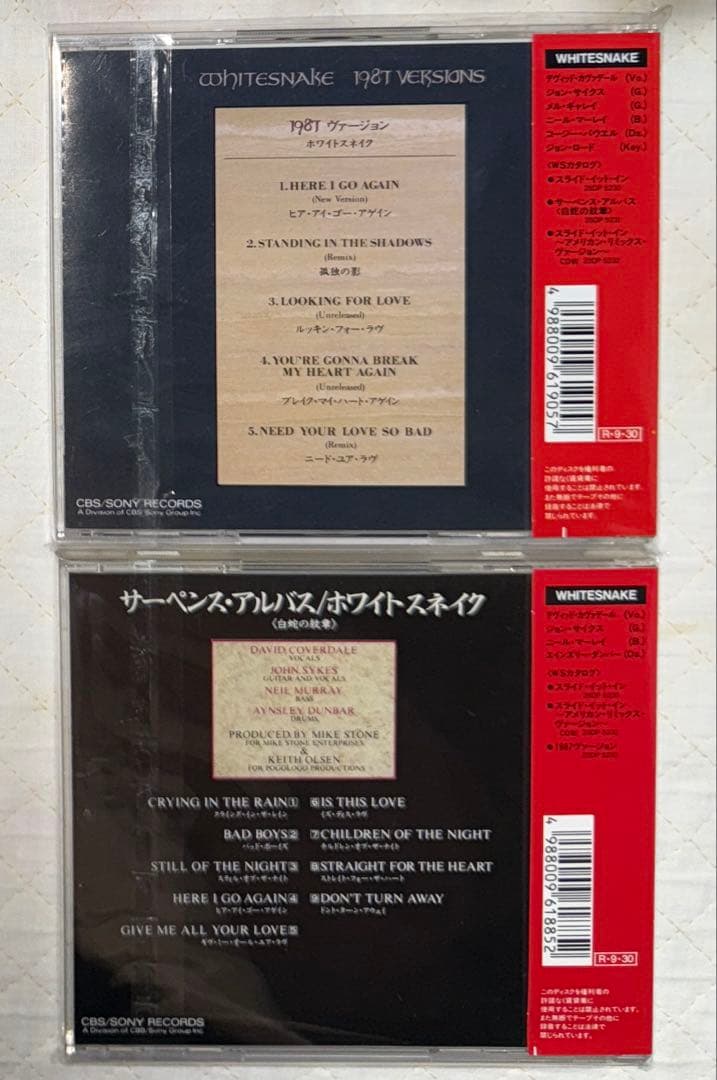 国内盤2枚セット！ホワイトスネイク/ 1987 サーペンス・アルバス 白蛇の紋章