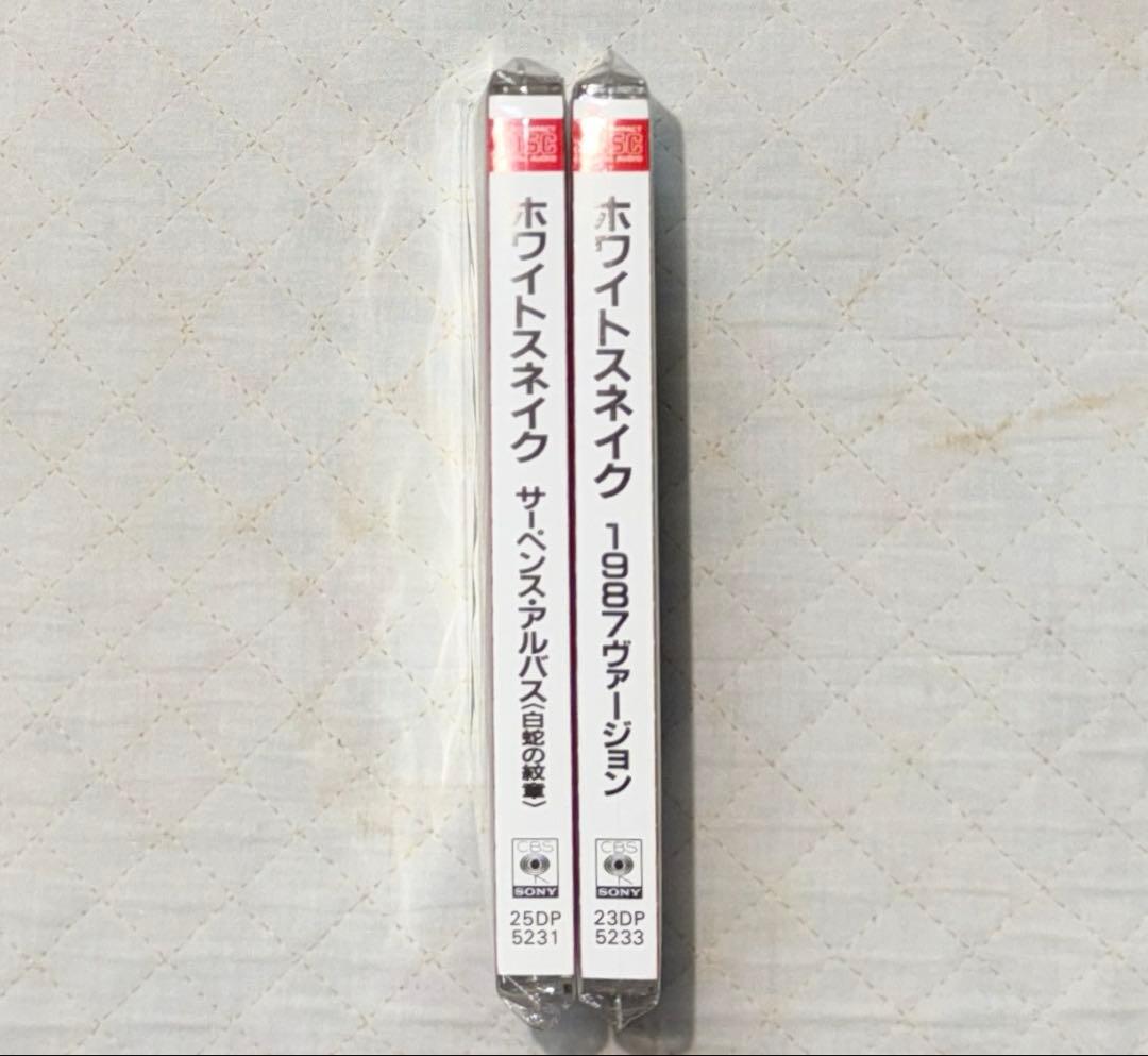 国内盤2枚セット！ホワイトスネイク/ 1987 サーペンス・アルバス 白蛇の紋章