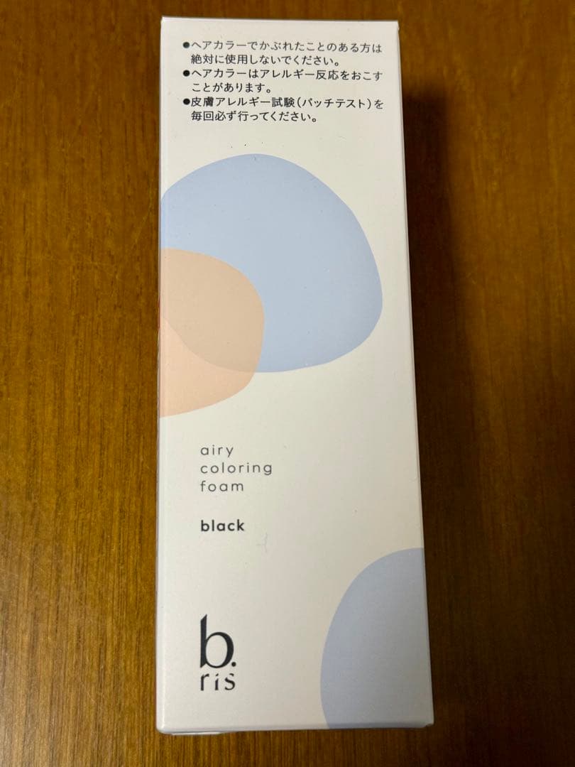 b ris エアリーカラーリングフォーム ブラック 7個セット