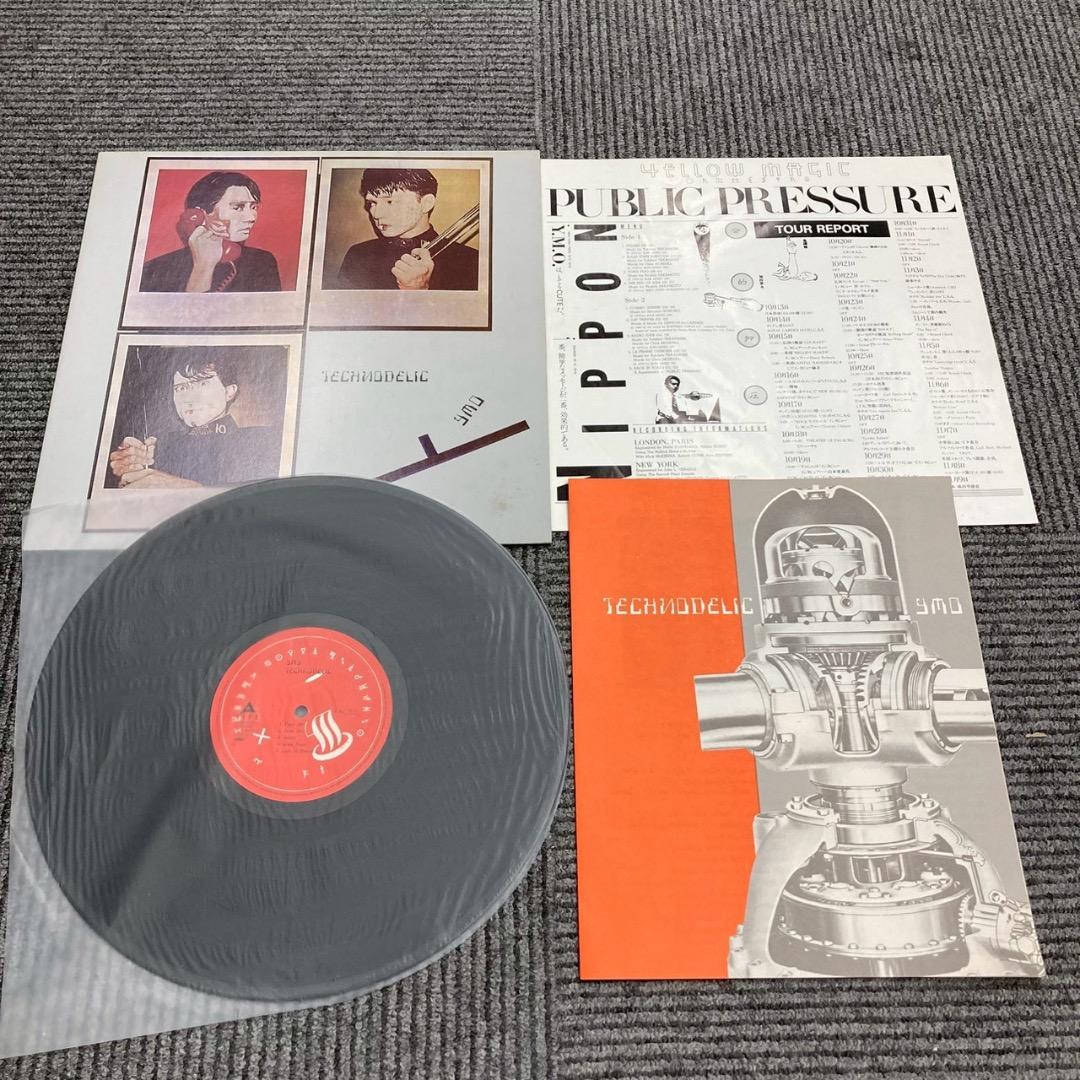 イエローマジックオーケストラ YMO 邦楽 LPレコード 4点セット
