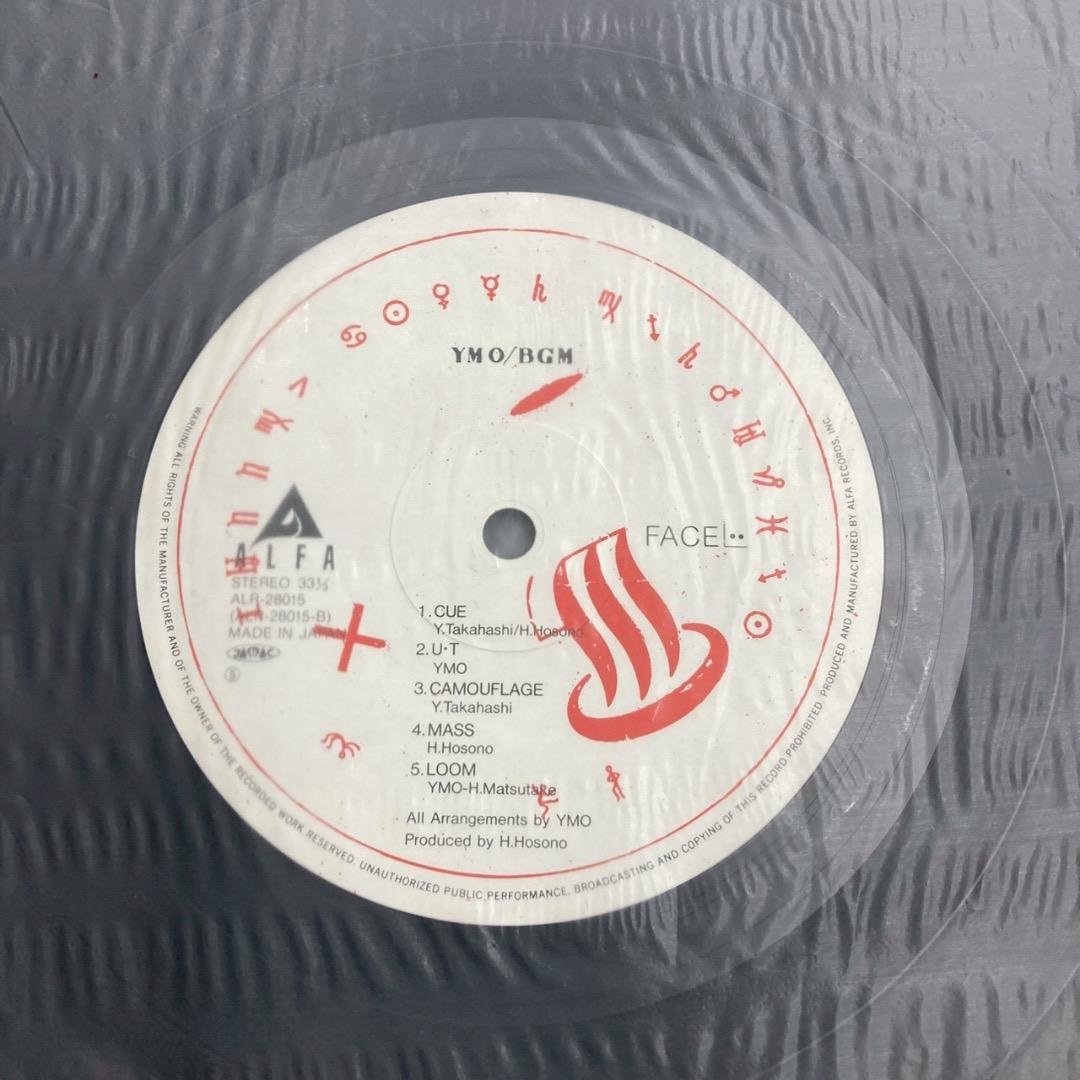 イエローマジックオーケストラ YMO 邦楽 LPレコード 4点セット