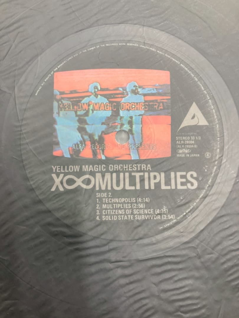 イエローマジックオーケストラ YMO 邦楽 LPレコード 4点セット