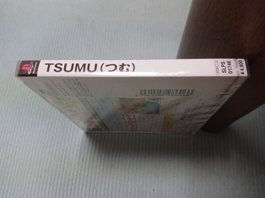 PS TSUMU つむ