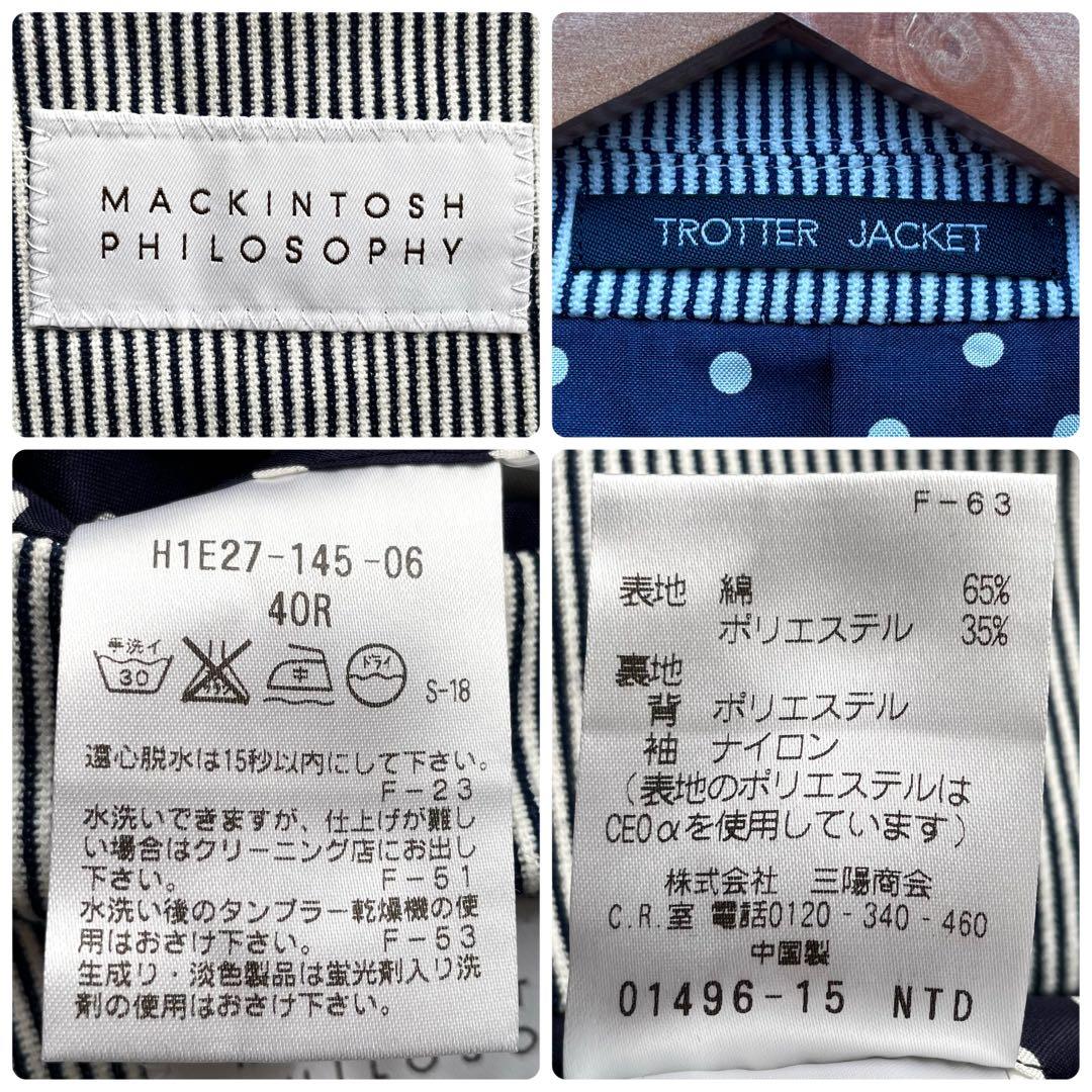 極美品✨マッキントッシュフィロソフィー　TROTTERジャケット　ヒッコリー　L