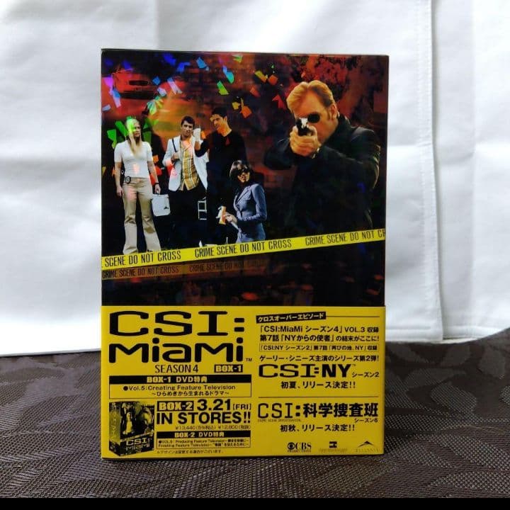 DVD「CSI:マイアミ シーズン4 コンプリートDVD-BOX-1〈5枚組〉」