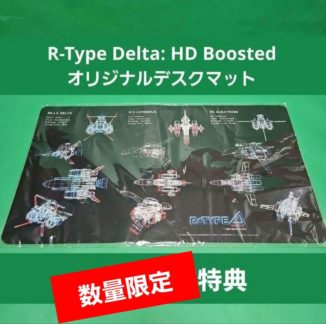 【新品】R-Type Delta HD Boosted オリジナル デスクマット