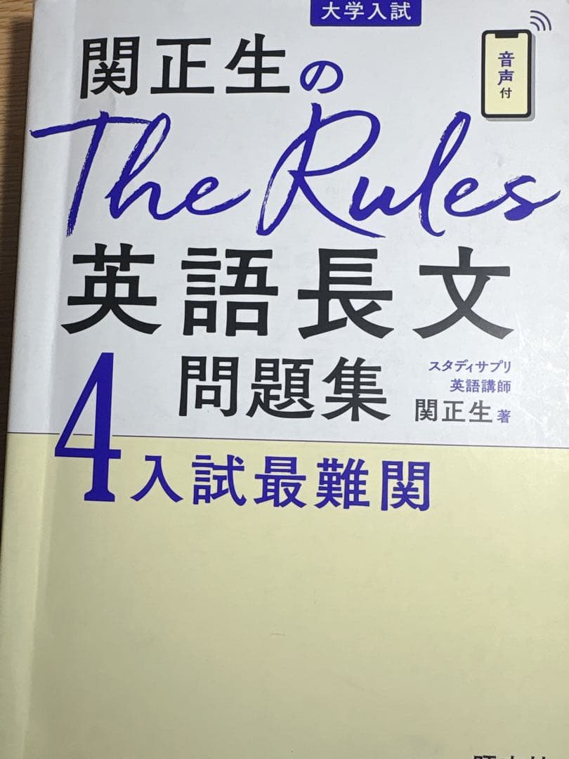 参考書計29冊まとめ売り　医学部受験