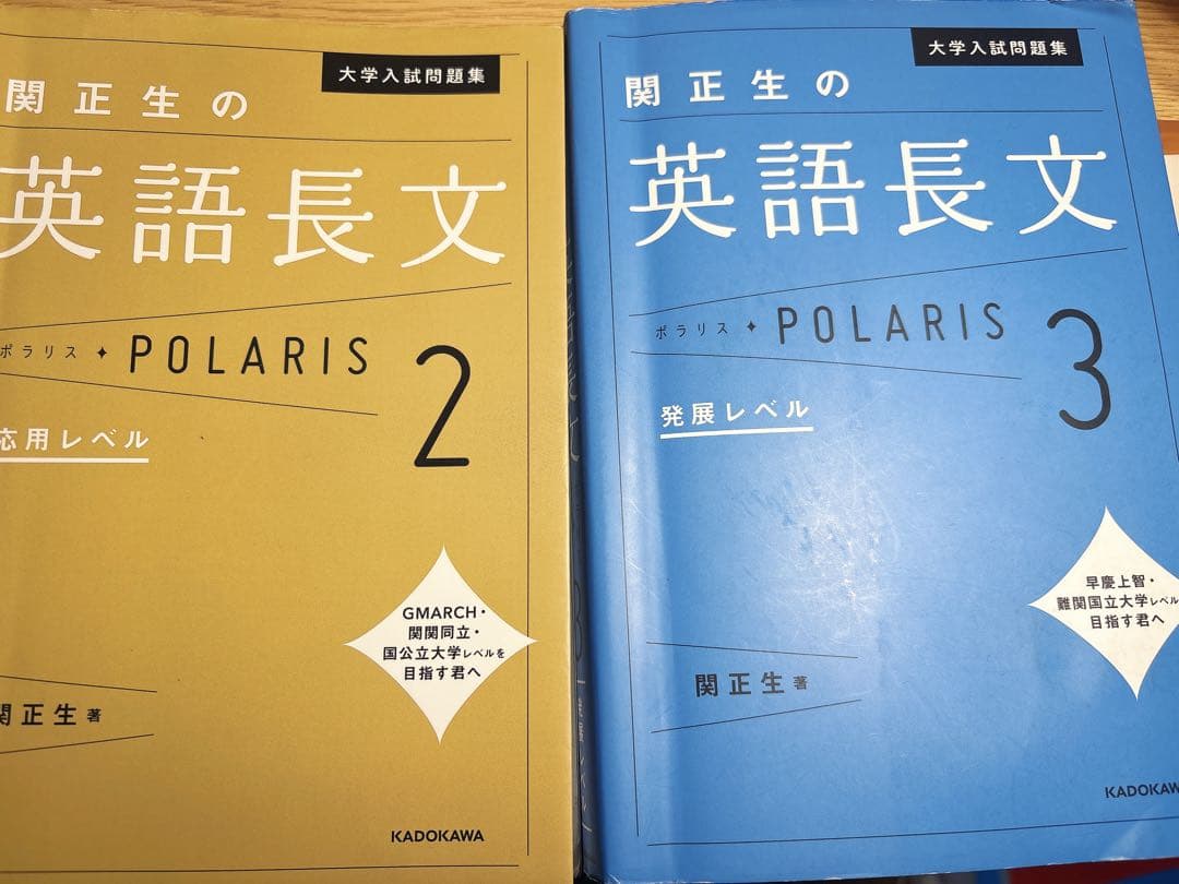 参考書計29冊まとめ売り　医学部受験