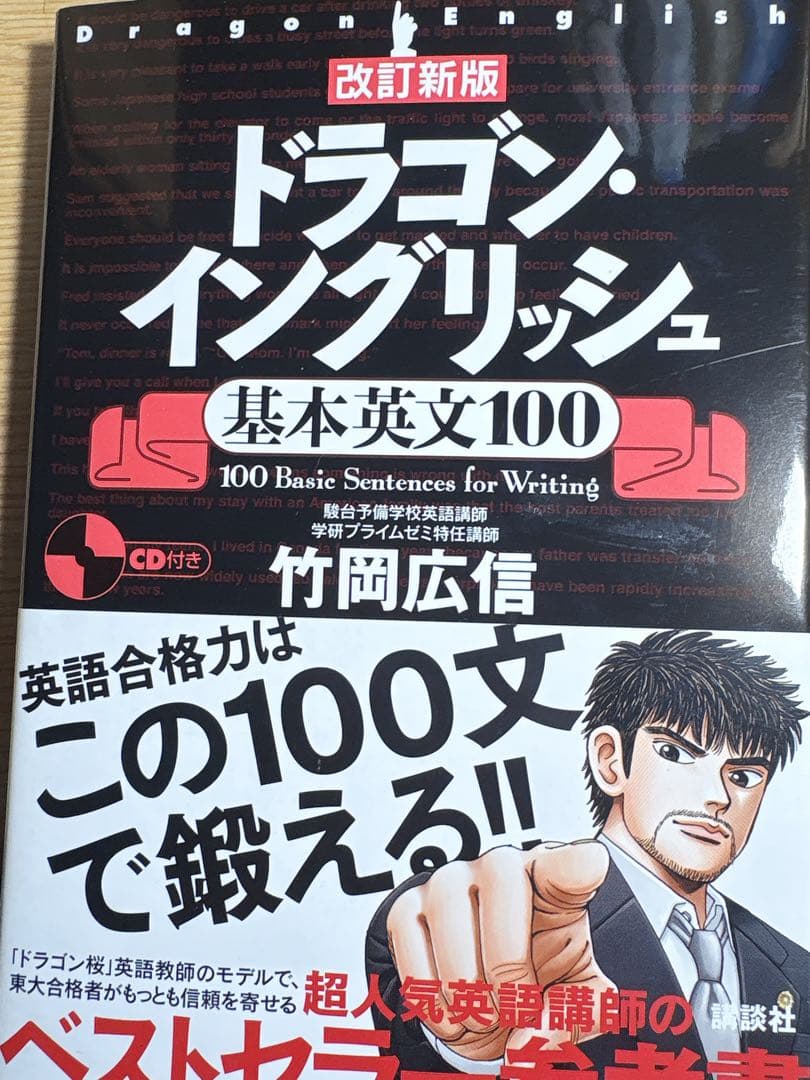 参考書計29冊まとめ売り　医学部受験