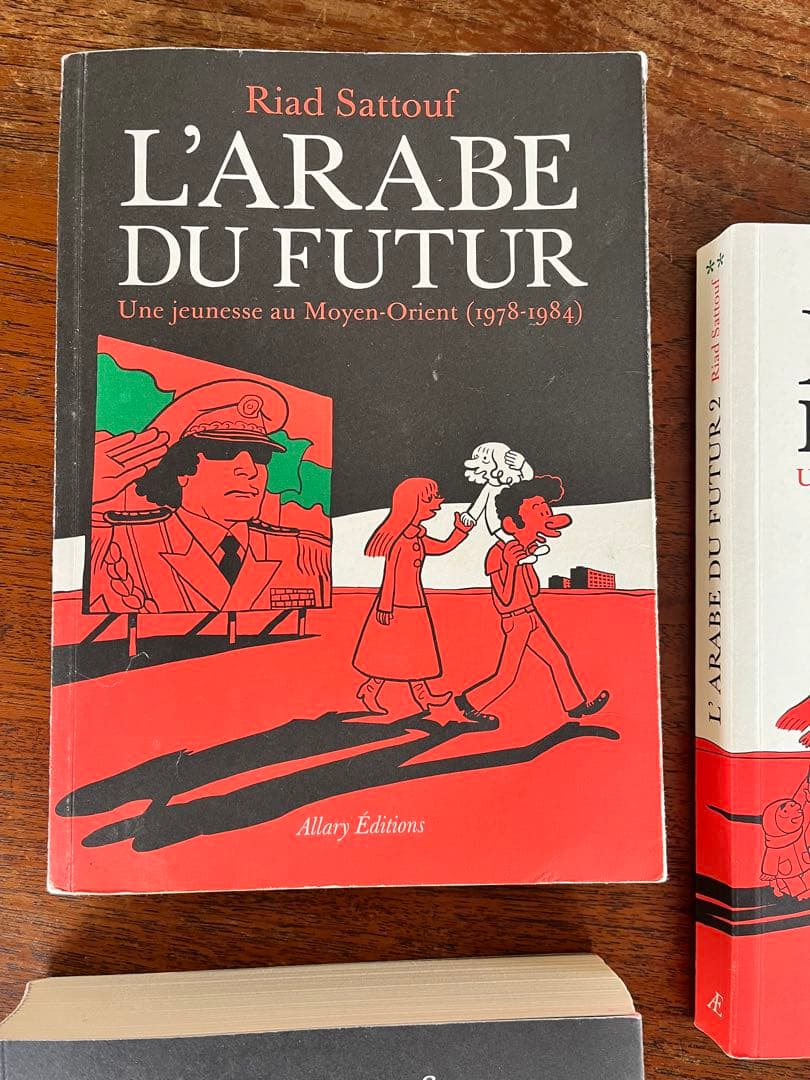 Riad Sattouf - L'Arabe du Futur フランス語