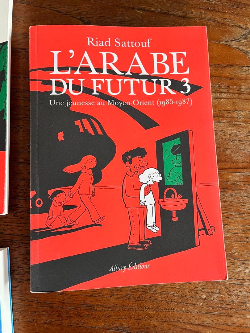 Riad Sattouf - L'Arabe du Futur フランス語