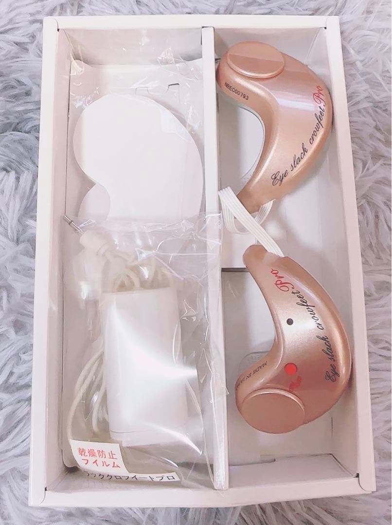 株式会社 オムニ 目元ケア/目元専用美容器 アイスラック クロフィートプロ