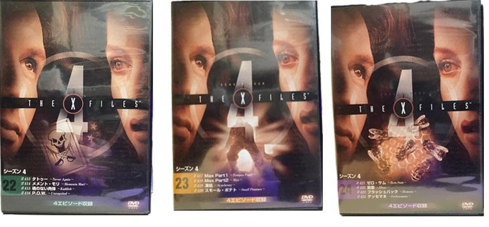 ザ　エックス　ファイル ＤＶＤコレクション　全49巻　冊子＋艶消し黒色棚入り