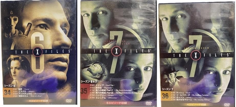 ザ　エックス　ファイル ＤＶＤコレクション　全49巻　冊子＋艶消し黒色棚入り