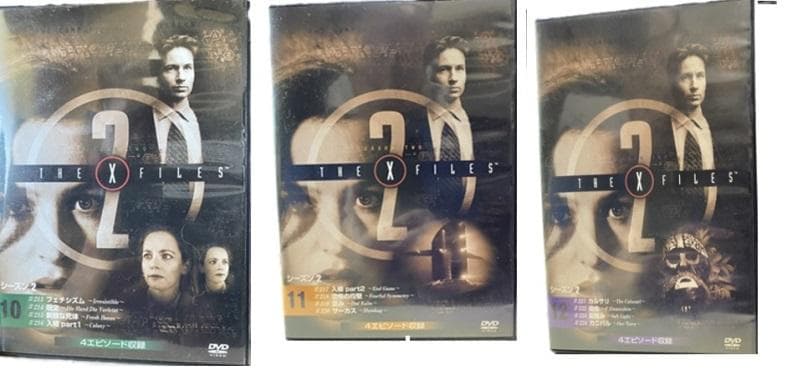 ザ　エックス　ファイル ＤＶＤコレクション　全49巻　冊子＋艶消し黒色棚入り