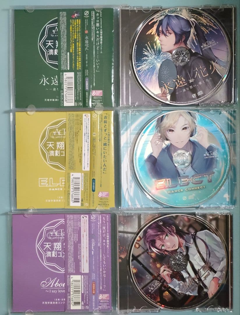 ミュージックシチュエーションCD 全巻セット 特典CD付 ドラマCD