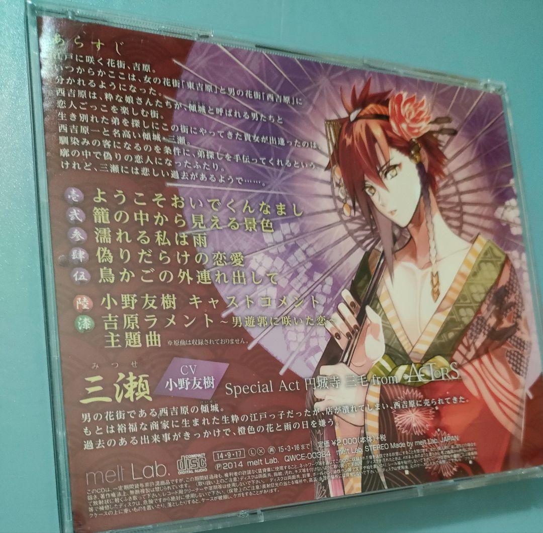 ミュージックシチュエーションCD 全巻セット 特典CD付 ドラマCD