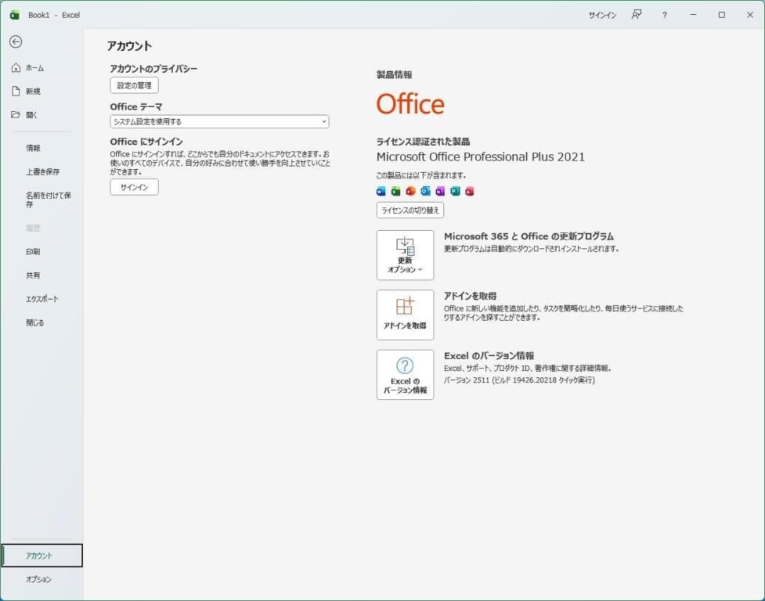 Windowsデスクトップ Dell Vostro 3268 Intel i5-7400/4GB/SSD