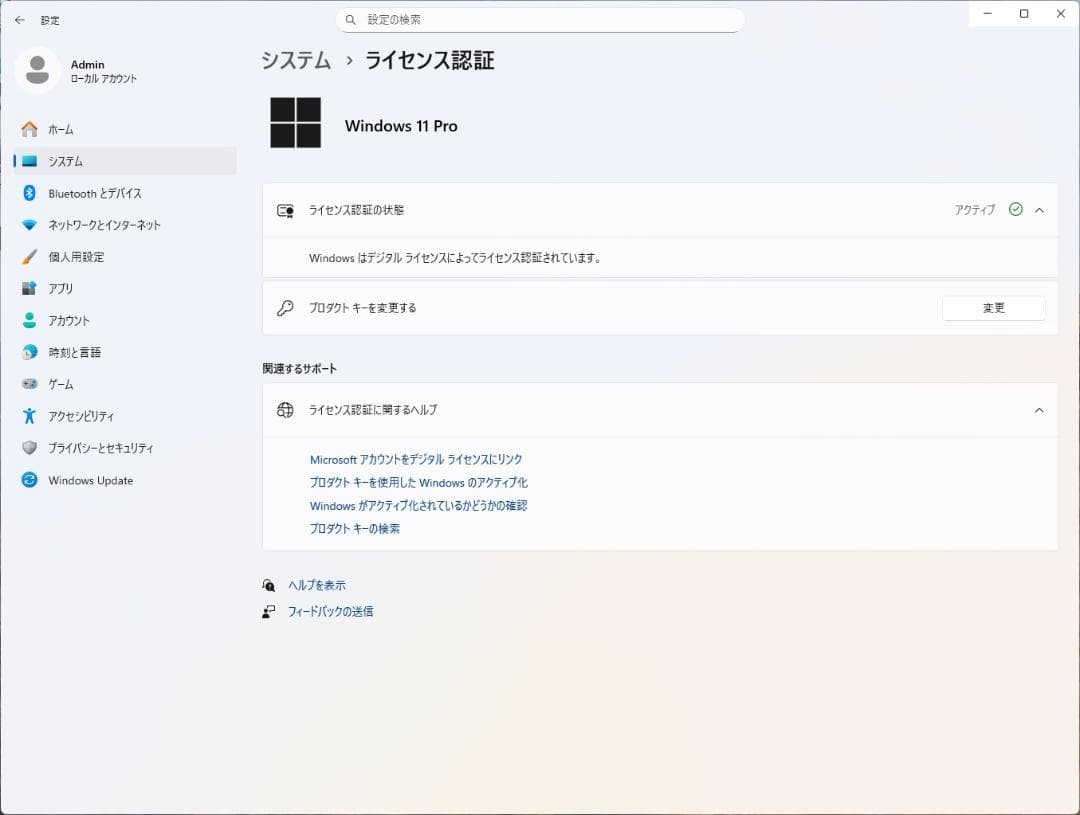 Windowsデスクトップ Dell Vostro 3268 Intel i5-7400/4GB/SSD