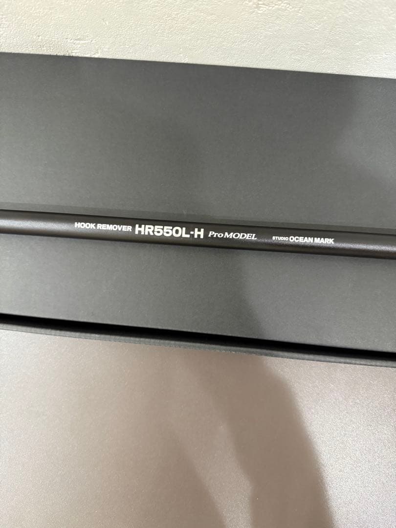 OCEAN MARK フックリムーバーHR550L promdel