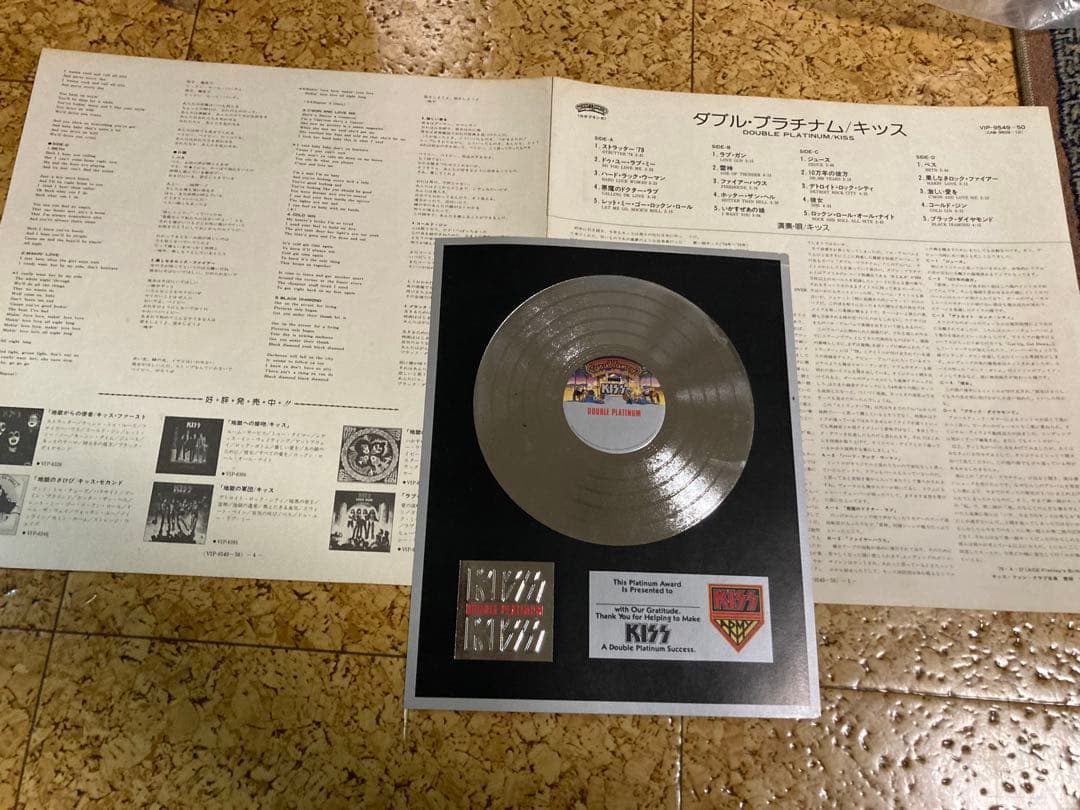 値引です！！KISS DOUBLE PLATINUM レコード