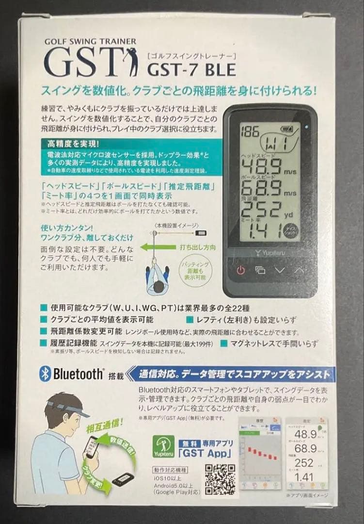 た*ん様 Yupiteru GST-7 BLE ゴルフスイングトレーナー