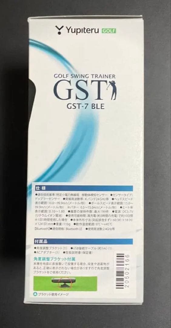 た*ん様 Yupiteru GST-7 BLE ゴルフスイングトレーナー