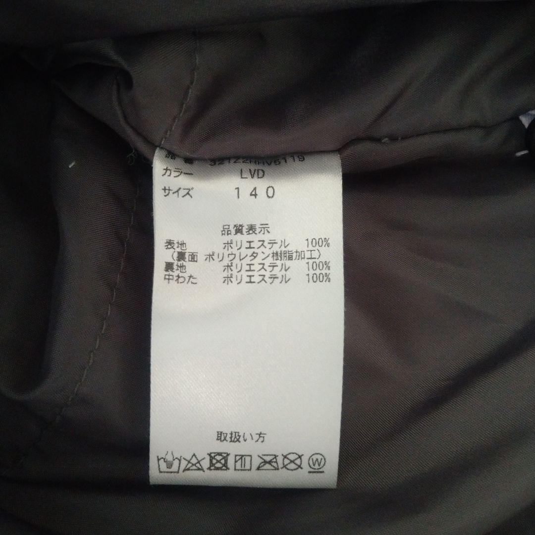 美品☆子ども用スキーウェアセット（140)