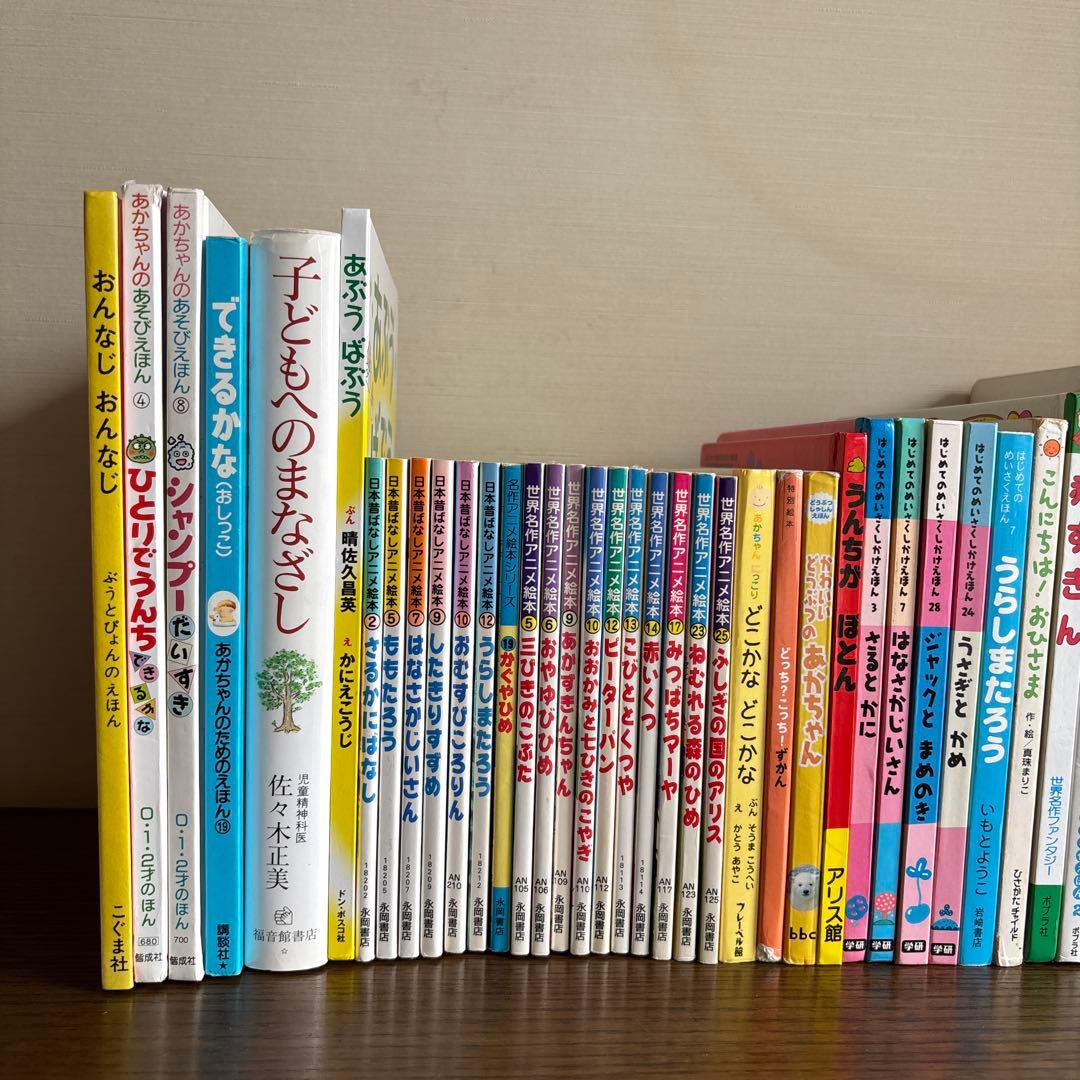 絵本セット　まとめ売り　くもん推薦他　こどものとも012 ノンタン　51冊　⑧
