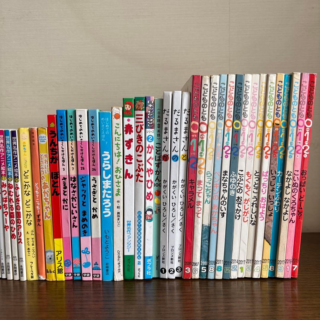 絵本セット　まとめ売り　くもん推薦他　こどものとも012 ノンタン　51冊　⑧