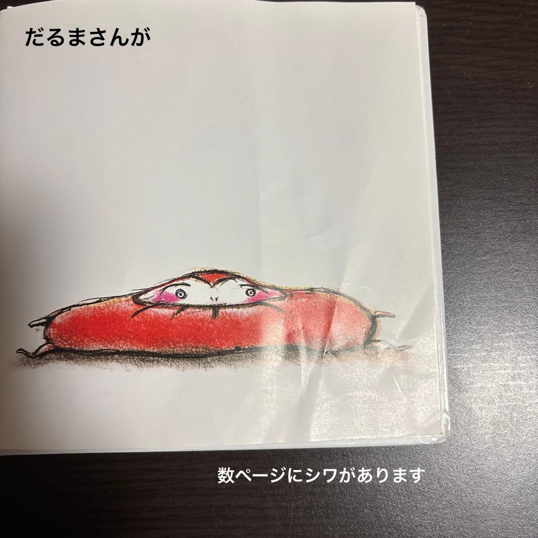 絵本セット　まとめ売り　くもん推薦他　こどものとも012 ノンタン　51冊　⑧