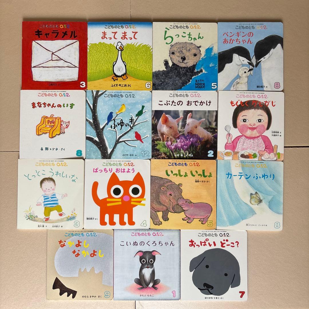 絵本セット　まとめ売り　くもん推薦他　こどものとも012 ノンタン　51冊　⑧