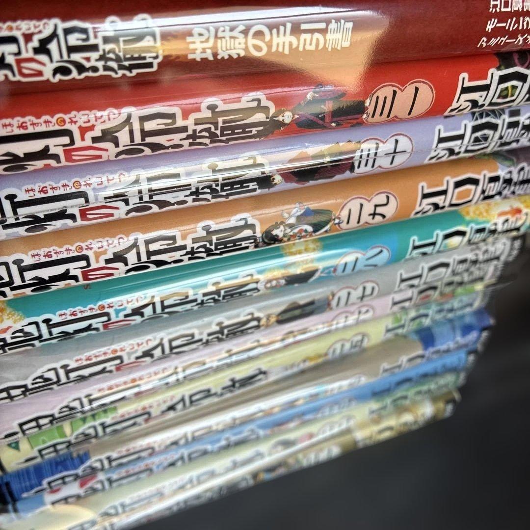 鬼灯の冷徹全巻セット １巻〜３１巻＋地獄の手引書 （初版多数）