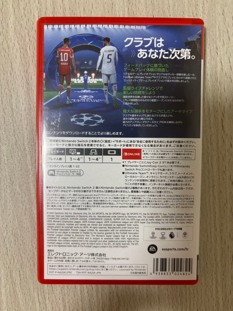 Nintendo Switch EA SPORTS FC26 Nintendo Switch2