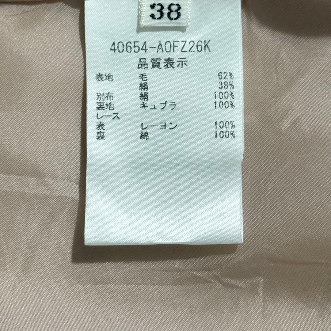 FOXEY フォクシー リボン ワンピース