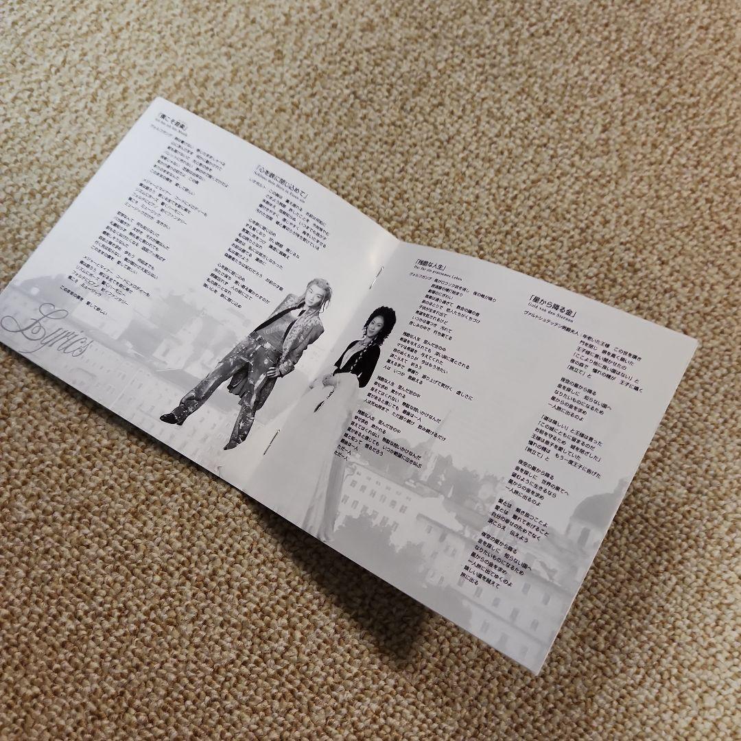 モーツァルト！ 日本初演ライブ版 2枚組CD　井上芳雄ヴァージョン