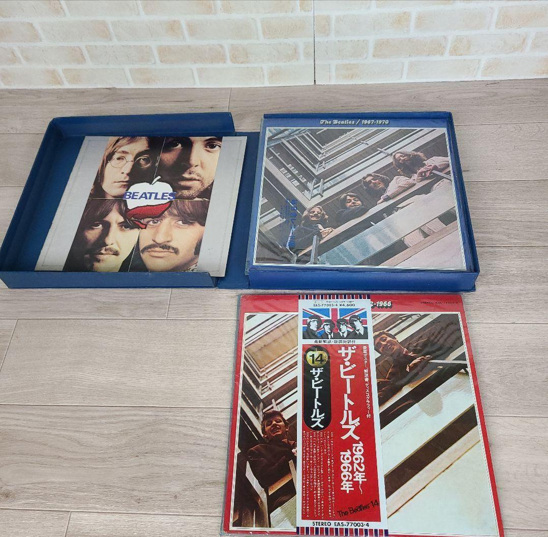 BEATLES FRC ビートルズレコードセット　　＋追加アルバム