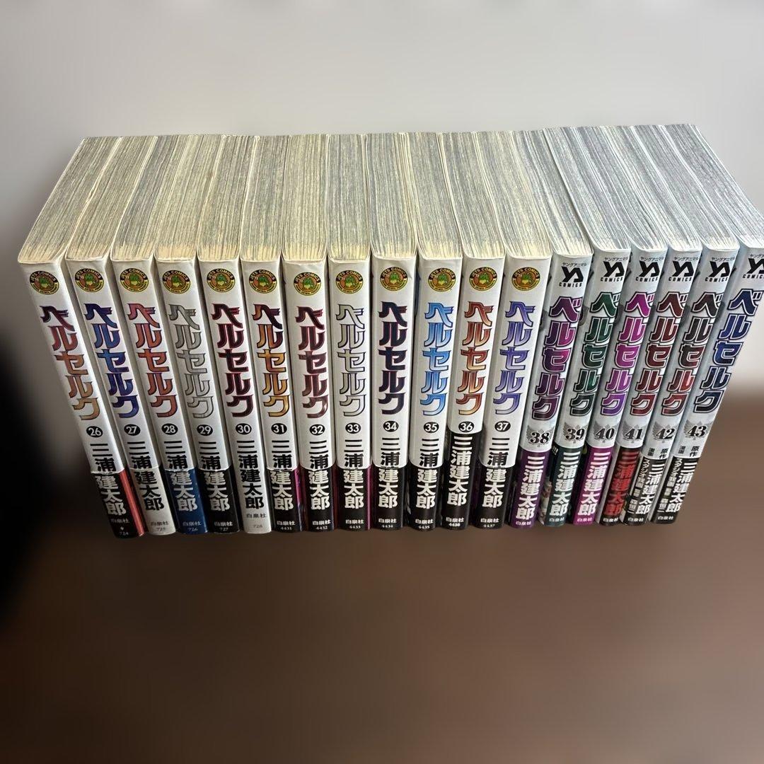 ベルセルク 1巻〜43巻セット　+王狼　ジャパン　など　5冊セット 旧カバー