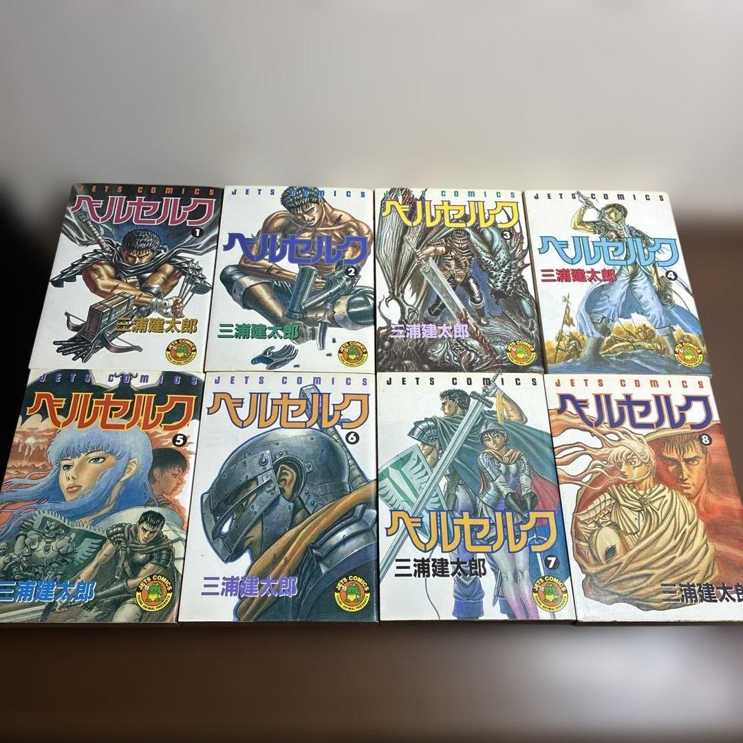 ベルセルク 1巻〜43巻セット　+王狼　ジャパン　など　5冊セット 旧カバー