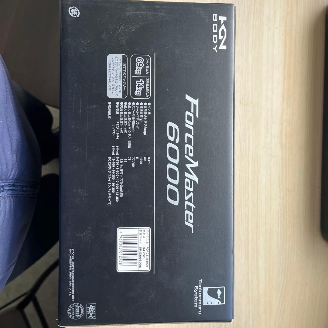 SHIMANO ForceMaster 6000 電動リール