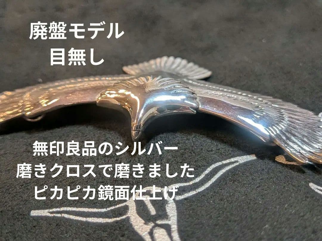 tady＆king 中イーグル SV925ビーズ13個付 廃盤品 ポーチ付き