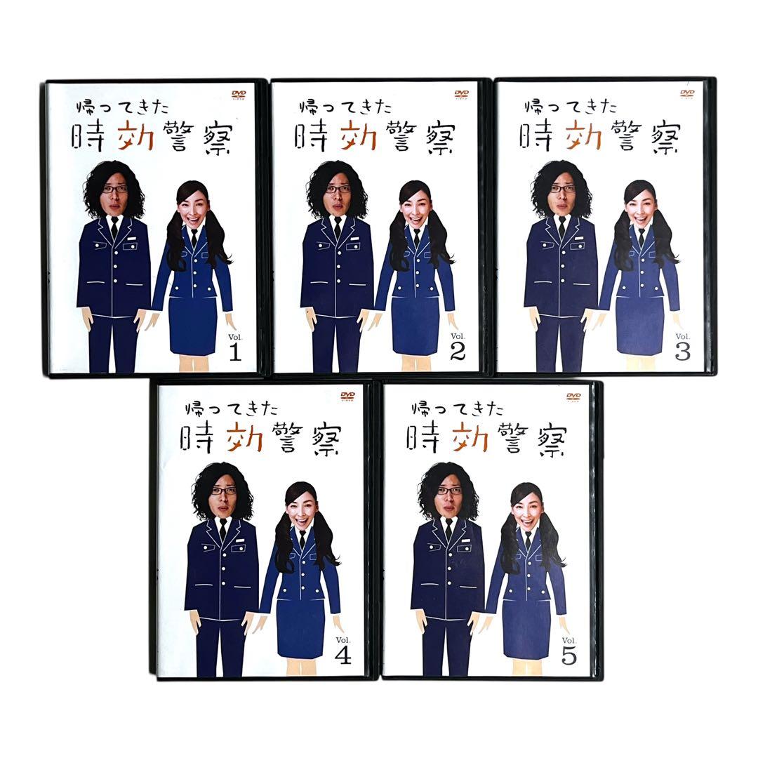 新品ケースDVD 「 時効警察 」 全16巻 1.2.3期+SP2本 フルコンプ