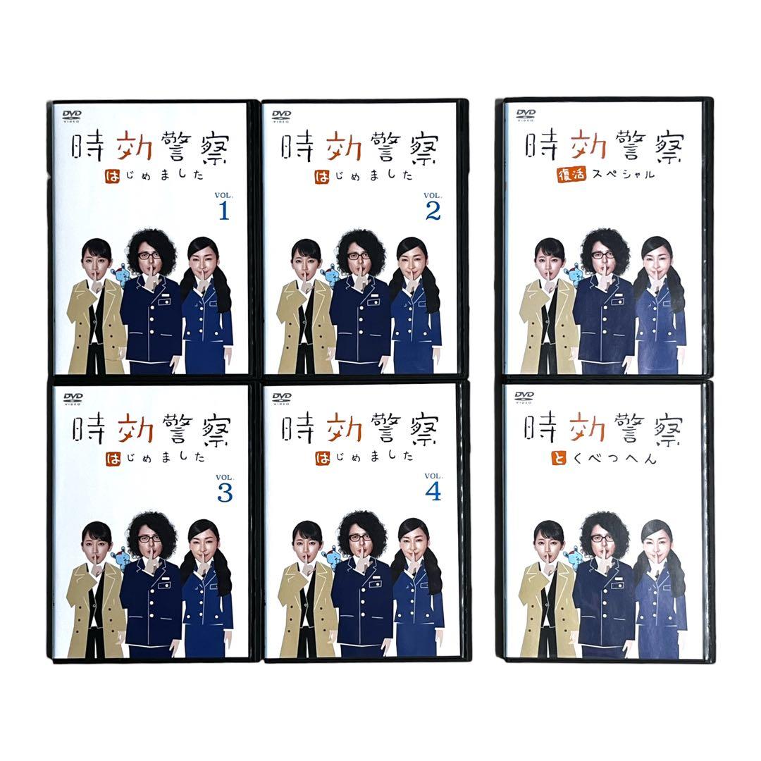 新品ケースDVD 「 時効警察 」 全16巻 1.2.3期+SP2本 フルコンプ