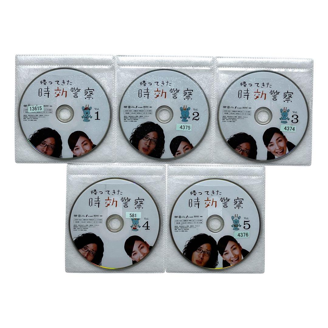 新品ケースDVD 「 時効警察 」 全16巻 1.2.3期+SP2本 フルコンプ