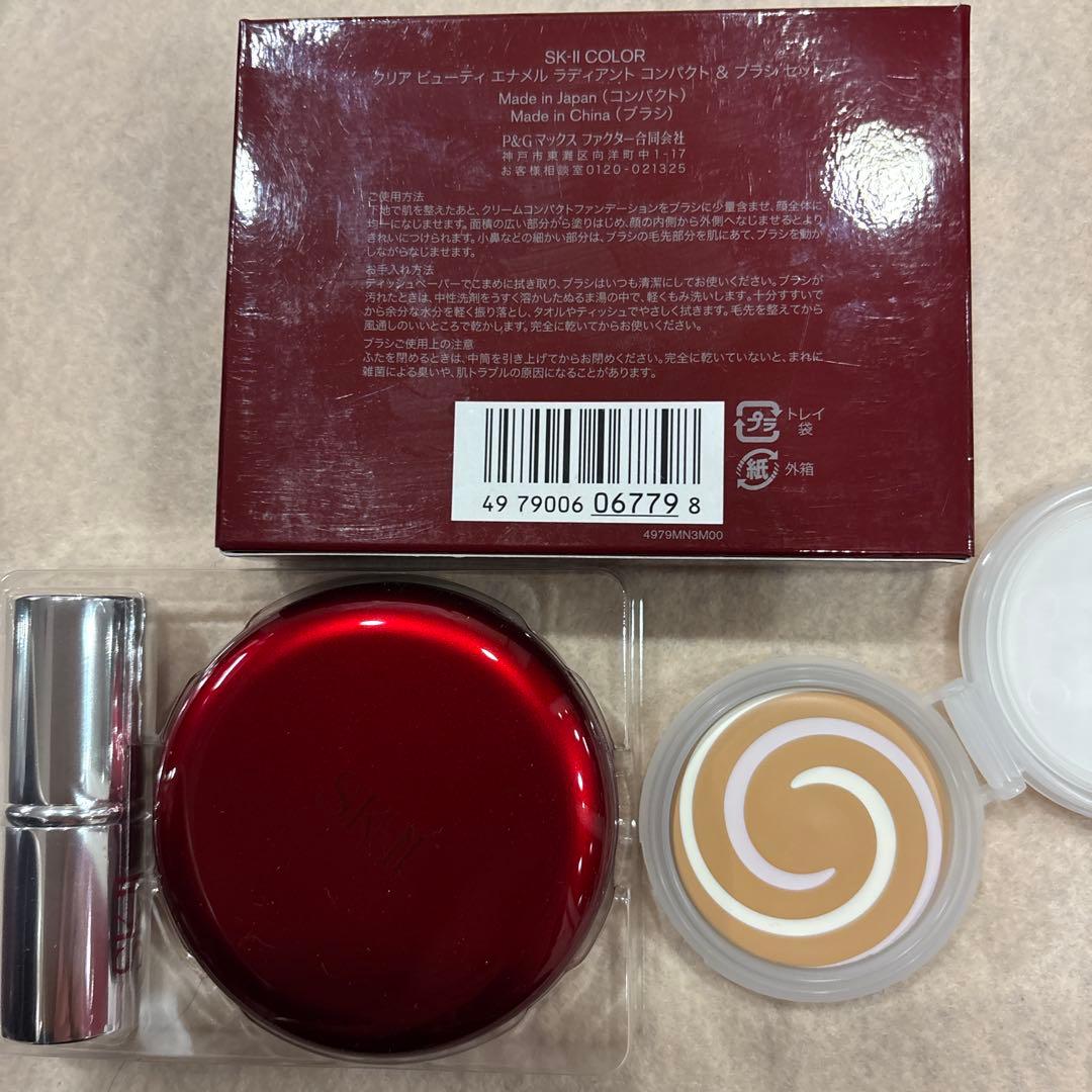 新品中古品SK-II ファンデーショ440番ケース&ブラシセット